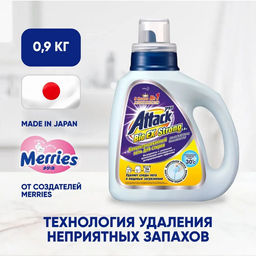 Attack BioEX Strong Жидкое средство для стирки с ярким мятно-трав ароматом, против неприят зап 0,9кг