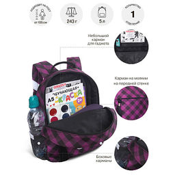 RK-676-3 рюкзак детский - Grizzly фото 19