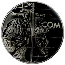 5 сом 2012 года Киргизия Национальные музыкальные инструменты  Комуз