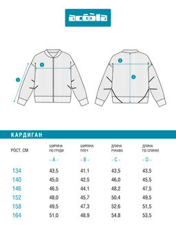 ACOOLA / Кардиган детский для девочек Evita бежевый  фото 8