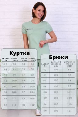 Костюм хирургический 197 Тр. Цвет: светло-зеленый - Стильб фото 10