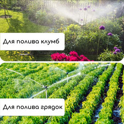 Цена за 5 шт. Распылитель-дождеватель, штуцер под шланг 3/4" (19 мм), пластик, «Улитка», Greengo