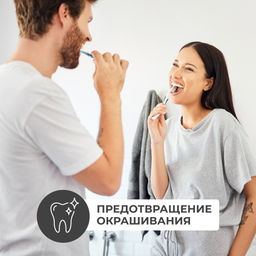 PERIOE Зубная паста отбеливающая c гималайской солью PERIOE Pure mint, 100 г