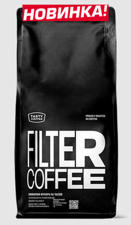 Кофе Эфиопия Мукера 96 часов - Tasty coffee фото 5