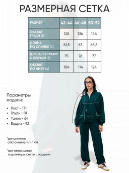 Толстовка женская Пич Изумрудный - Modamica фото 10