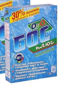 БОС ПЛЮС МАХ отбеливатель 300гр коробка