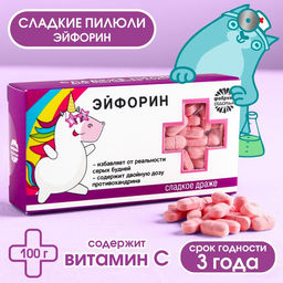 Драже Конфеты - таблетки Эйфорин: 100 гр.