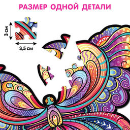 Цена за 3 шт. Пазл светящийся «Бабочка», флуоресцентные краски, 73 детали