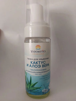 Пенка для умывания Кактус и алое вера с РНА-кислотой, 150 мл - Yodometics фото 3