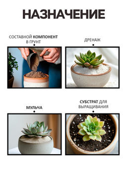 Речной песок «Рецепты дедушки Никиты», сухой, фр 1.6-2.5, крошка, 5 кг