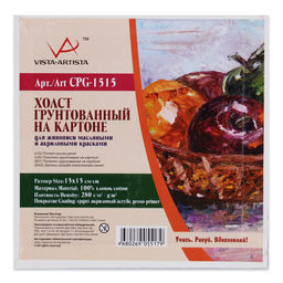 Холст грунтованный на картоне "VISTA-ARTISTA" CPG-1515 100% хлопок 15 х 15 см 280 г/кв.м мелкозернистый