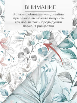 VAL BT-BCTN-LG-4S Короб картонный, складной, малый, 25*33*18.5 см, набор 4 шт., BOTANIC LIGHT, шт - Valiant фото 7