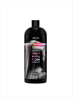Шампунь с индикатором очищения 1000 мл HAIR SEKTA  фото 6