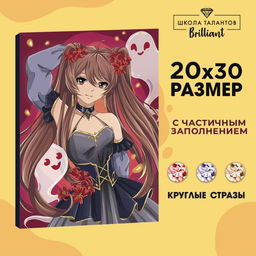 Алмазная мозаика с частичным заполнением на холсте «Красный цветок», 20×30 см