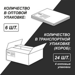 Светоч Т156 Тетрадь ученическая общая, A4 96 л. на скобе 65 г/кв.м , белизна 100 % 6 шт. клетка 01352 Тайны природы