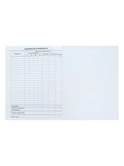 Цена за 2 шт. Дневник школьный для 1-11 классов, «Заяц», твёрдая обложка 7БЦ, глянцевая ламинация, 40 листов