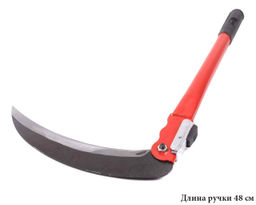 Серп садовый Buro складной 48 см