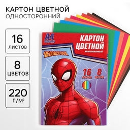 Цена за 2 шт. Картон цветной, А4, 16 листов, 8 цветов, немелованный, односторонний, в папке, 220 г/м²