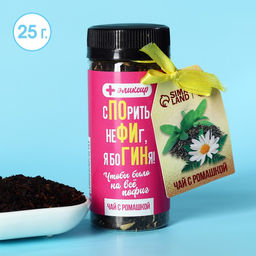 Чай чёрный Я богиня с ромашкой, 25 г.