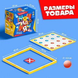 Настольная игра Мяч на мяч - Лас играс kids фото 20