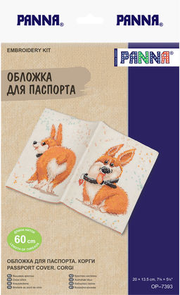 Набор для вышивания PANNA OP-7393 Обложка для паспорта. Корги 20 х 13.5 см