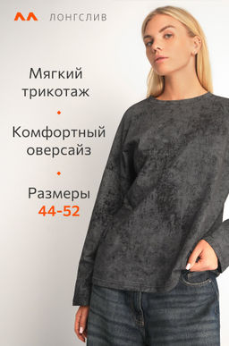 Женский лонгслив оверсайз Happyfox  фото 10