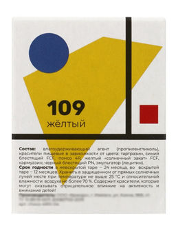 Набор красителей жирорастворимые Art Color choco 4 цвета(12 мл)