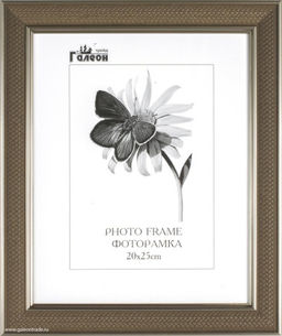 Фоторамка 20х25 / CH706-1/уп10