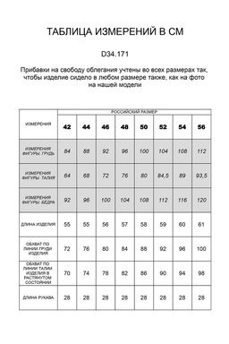 VILATTE / Тонкий джемпер с люрексом и трендовым вырезом фото 6