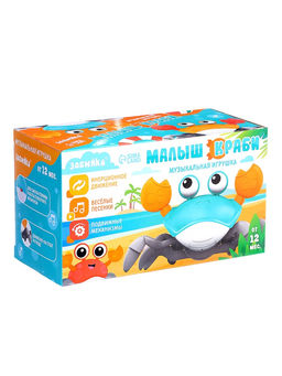 Музыкальная игрушка Малыш Краби звук, инерция, оранжевый - Zabiaka фото 8