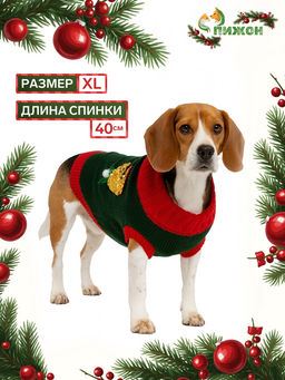 Свитер для животных Рога удачи, размер XL (ДС 40 см, ОШ 34, ОГ 32-51), зелёный