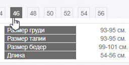 Блуза топ - Трика фото 9