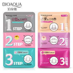 Трехступенчатая система очистки пор от черных точек - Bioaqua фото 2