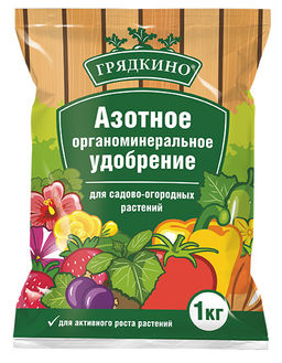 Азотное органическое удобрение (Грядкино) 1кг (1/25шт)БМ