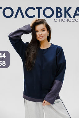 Толстовка женская с начесом