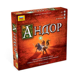 Игра настольная ZVEZDA Андор 8684 8684