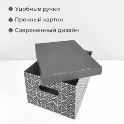VAL BC-14 Короба картонные, 25*33*18.5 см, набор 3 шт., ЛИСТЬЯ, шт - Valiant фото 5