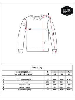 Джемпер FW-3519 red - Fine joyce фото 11