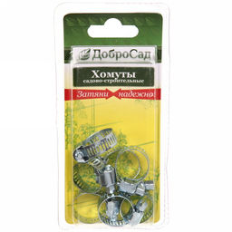 Цена за 3 шт. Хомут обжимной под отвертку 19мм 7шт ДоброСад