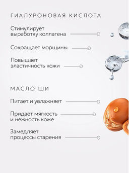 Антивозрастной крем для век и лица от морщин и отеков, 20 мл - Bioaqua фото 4