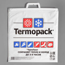 Термопакет 42×45 см трёхслойный, (внеш. ПВД/внутр. ПВД), для еды, холодных и горячих продуктов