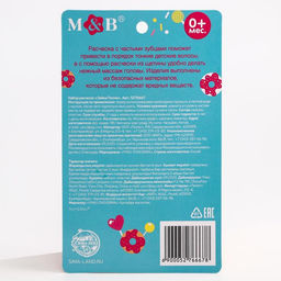 Расчёска детская, щётка для волос в наборе «Зайка Полли», розовый