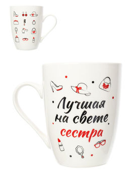Кружка керам. 400 мл, (ЖЕНСКАЯ ТЕМАТИКА), арт. DS-600...903, G9-41 (715610,715601,731191,731193/192)