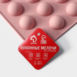 Форма для выпечки Доляна Фигуры.Полусфера, силикон, 28.3?16.5 см, 24 ячейки (d=2.8 см), розовая фото 7