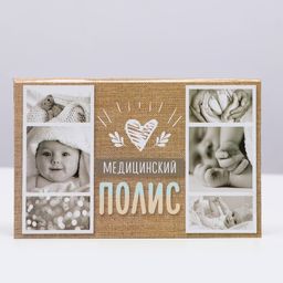 Папка для медицинского полиса Коллаж, 17,5 х 11,3 см - Simaland фото 7
