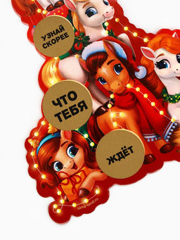 Цена за 2 шт. Ёлочная игрушка новогодняя с предсказанием «Ёлка», 11.5×15.2 см