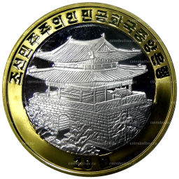 20 вон 2010 года Северная Корея Фестиваль Ариранг  Танцор с журавлями