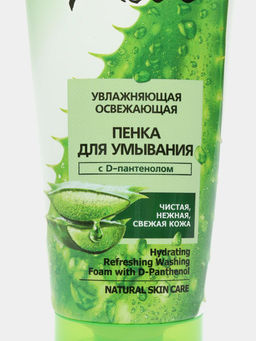 ALOE Пенка для умывания с D-пантенолом "Увлажняющая освежающая", 200 мл