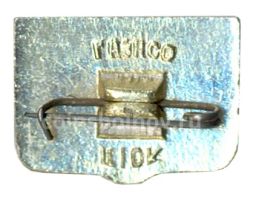 Значок Горький - 750 лет