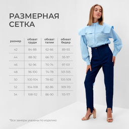 Джинсы женские слим MINAKU: Jeans Collection, размер 42, синие